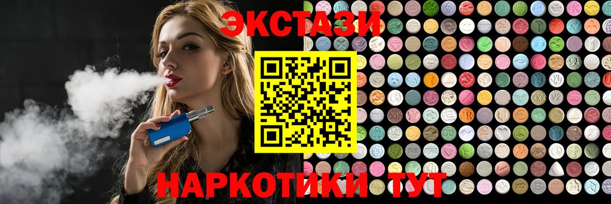 Ecstasy Дубай Гусев