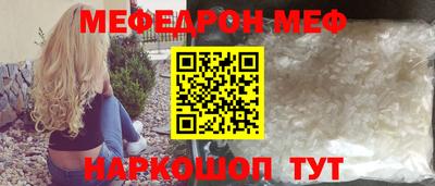 прущий лед Кумертау