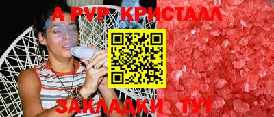 прущий лед Кумертау
