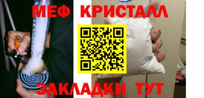 синтетический гашиш Кунгур