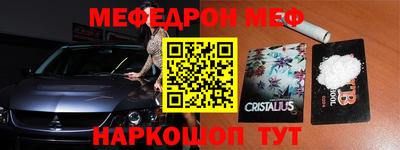 прущий лед Кумертау