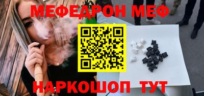 таблы Кулебаки