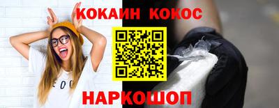 синтетический гашиш Кунгур