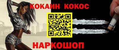 прущий лед Кумертау