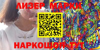 синтетический гашиш Кунгур
