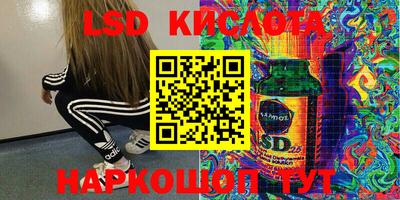 синтетический гашиш Кунгур