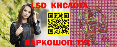 синтетический гашиш Кунгур