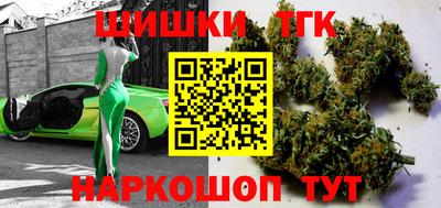 синтетический гашиш Кунгур