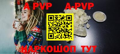 синтетический гашиш Кунгур