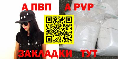 таблы Кулебаки