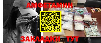 таблы Кулебаки