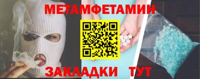 таблы Кулебаки
