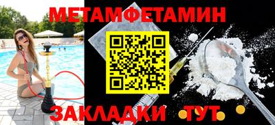 таблы Кулебаки
