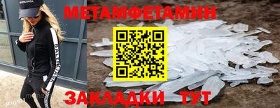 прущий лед Кумертау