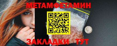 прущий лед Кумертау