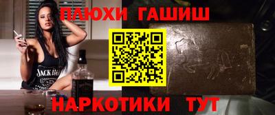 синтетический гашиш Кунгур