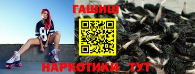 синтетический гашиш Кунгур