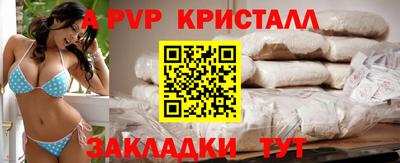 синтетический гашиш Кунгур