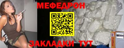 таблы Кулебаки