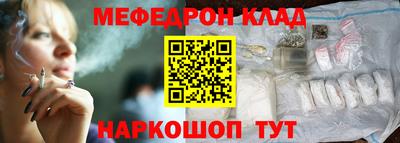 таблы Кулебаки
