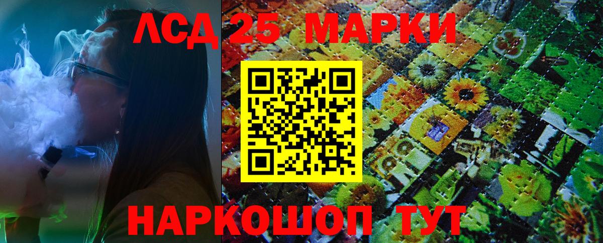наркошоп  Вход с VPN  Гусев  Наркотические марки 1,8мг 