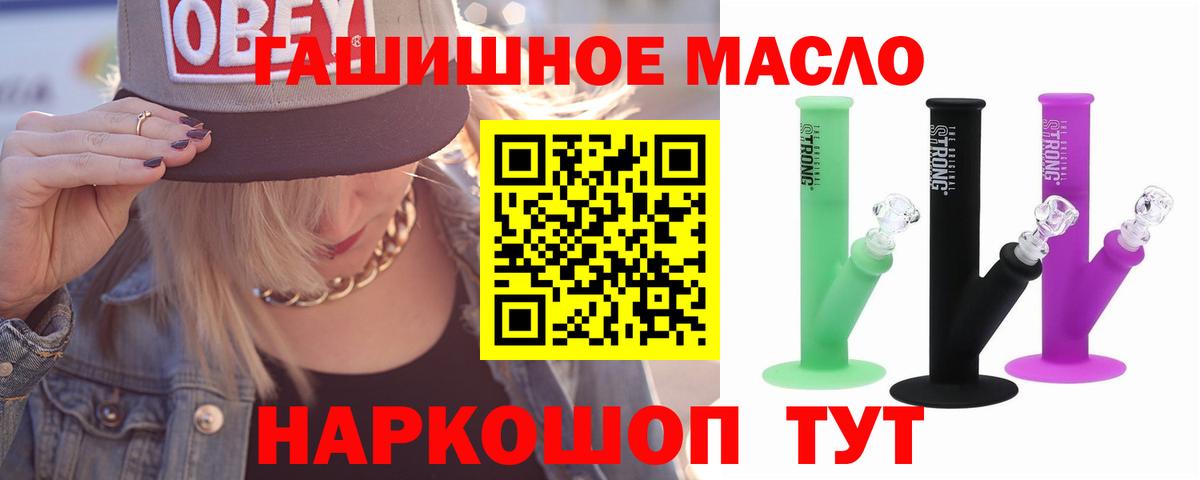 ТГК концентрат Гусев