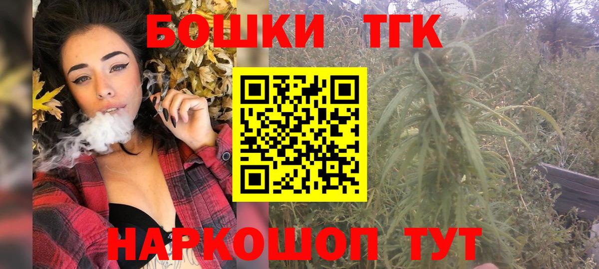 Гусев  Каннабис марихуана  Марихуана ГИДРОПОН  Вход с VPN 